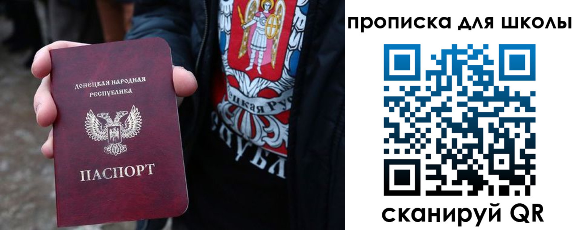 прописка для работы в Кировске