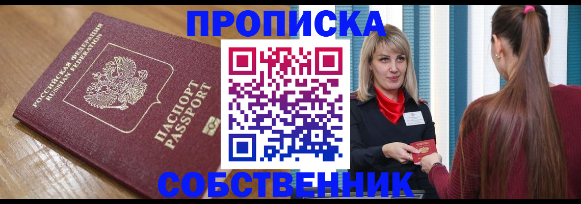 форма 3 в Кировске